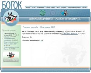 Прикачена снимка