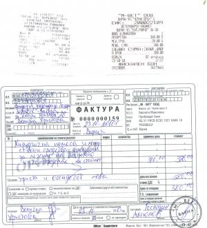 Прикачена снимка