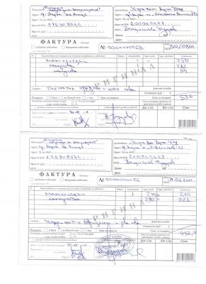 Прикачена снимка