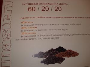 Прикачена снимка