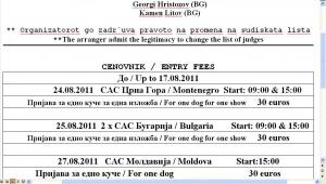 Прикачена снимка