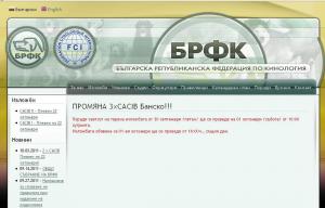 Прикачена снимка