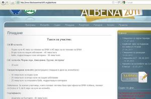 Прикачена снимка