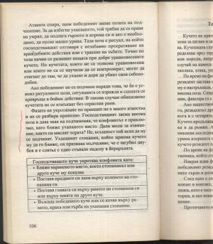 Прикачена снимка
