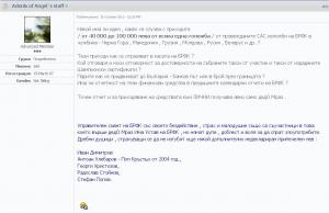 Прикачена снимка
