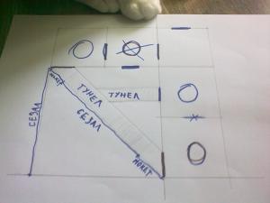 Прикачена снимка