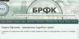 Прикачена снимка