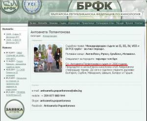 Прикачена снимка
