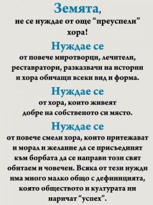 Прикачена снимка