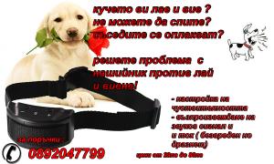Прикачена снимка