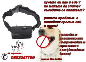 Прикачена снимка