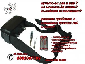 Прикачена снимка