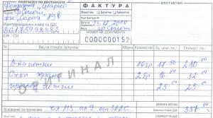 Прикачена снимка