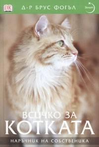 Прикачена снимка