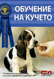 Прикачена снимка