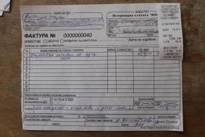 Прикачена снимка