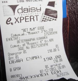 Прикачена снимка