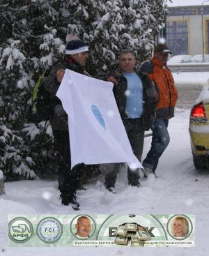 Прикачена снимка