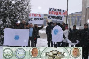 Прикачена снимка