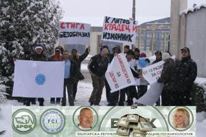 Прикачена снимка