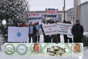 Прикачена снимка