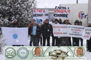 Прикачена снимка