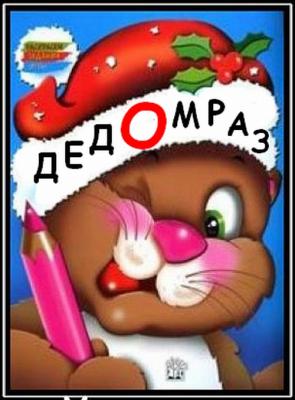 Прикачена снимка