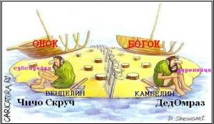 Прикачена снимка