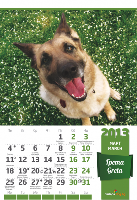 Прикачена снимка