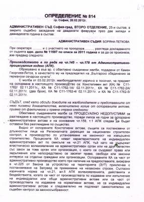 Прикачена снимка