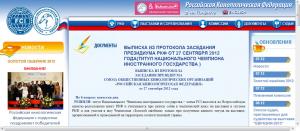 Прикачена снимка