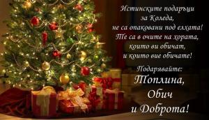 Прикачена снимка