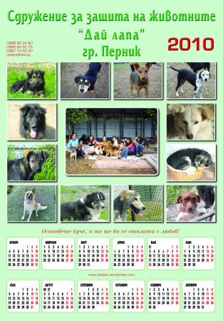 Прикачена снимка