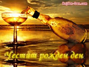 Прикачена снимка