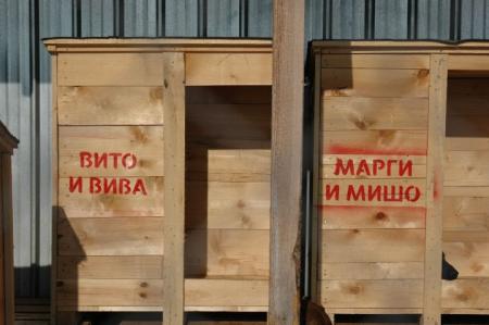 Прикачена снимка