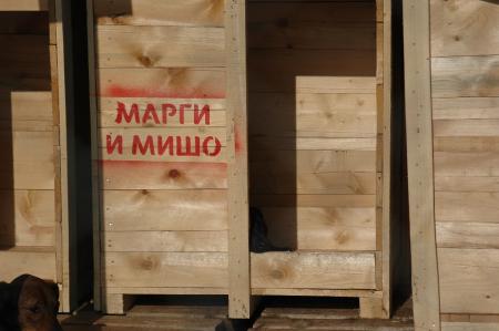 Прикачена снимка
