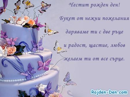 Прикачена снимка