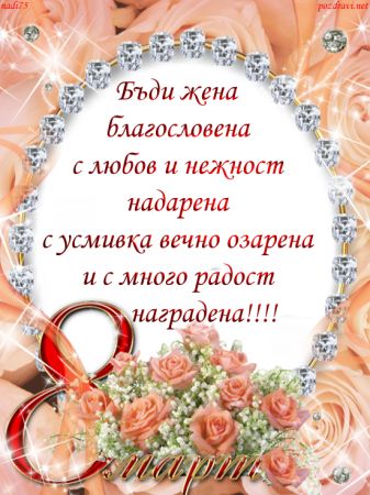 Прикачена снимка