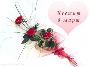Прикачена снимка