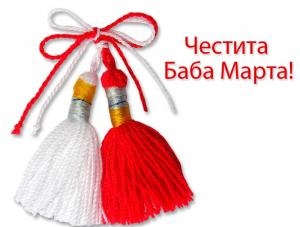 Прикачена снимка