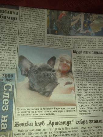 Прикачена снимка