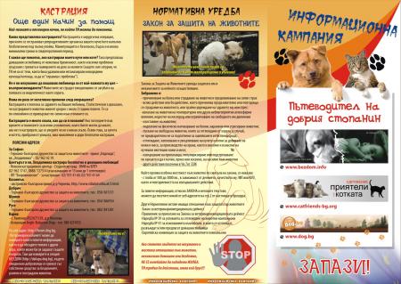 Прикачена снимка