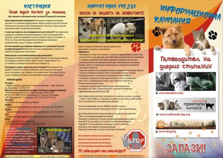Прикачена снимка