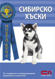 Прикачена снимка