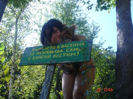 Прикачена снимка