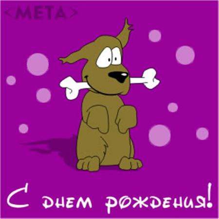 Прикачена снимка