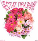 Прикачена снимка