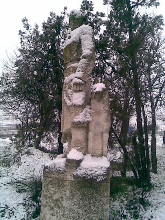 Прикачена снимка