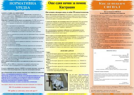 Прикачена снимка