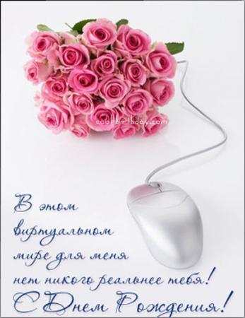 Прикачена снимка